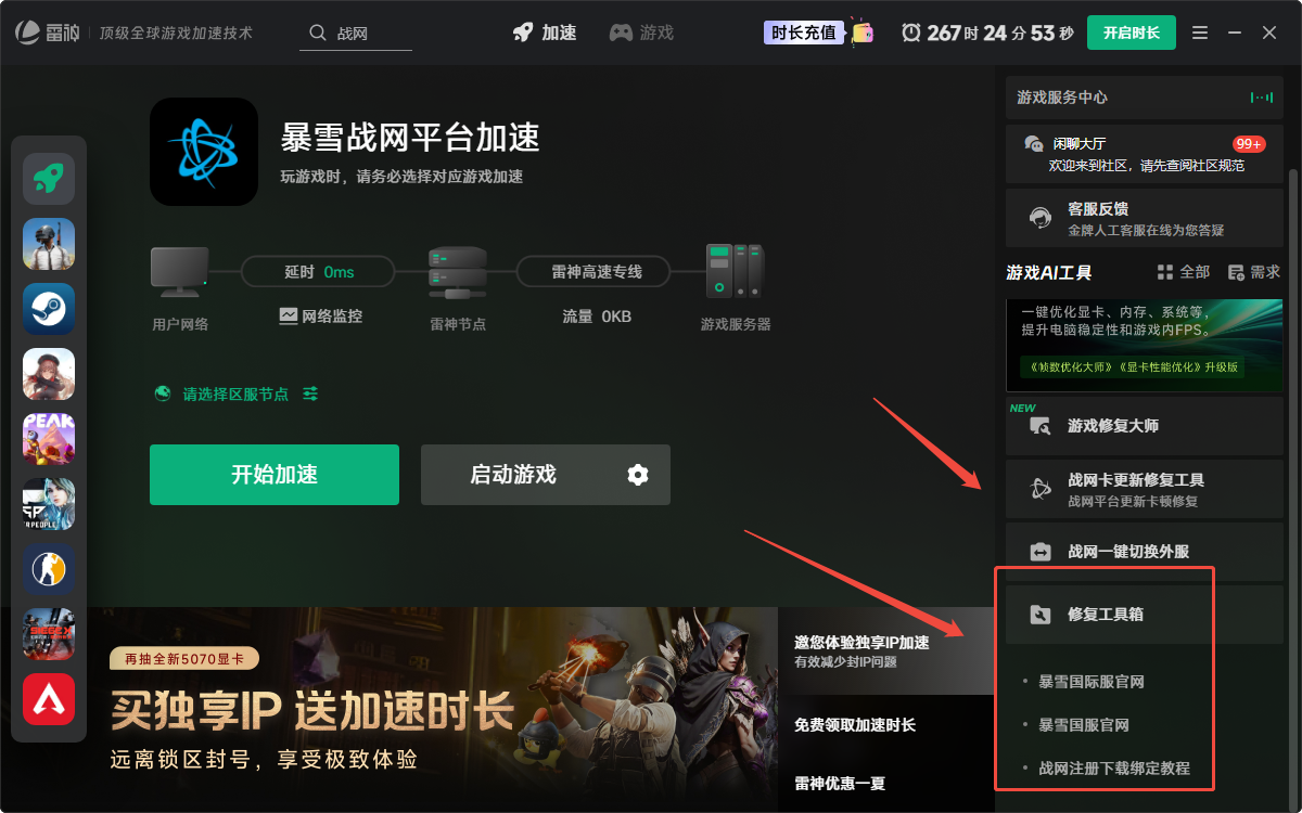 进入官网