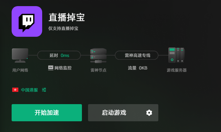 加速器登入官网 加速器登入官网