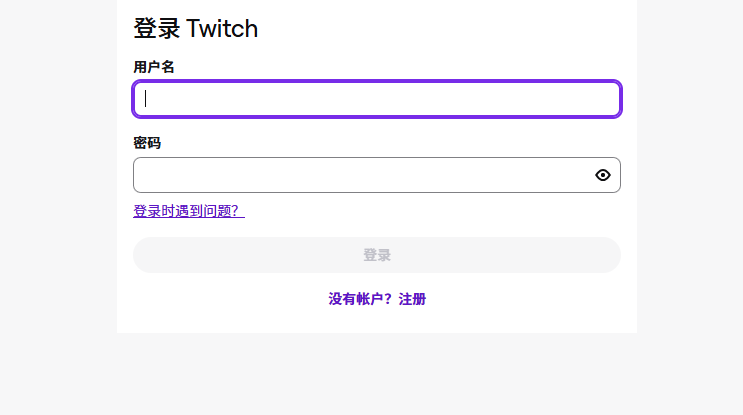 注册账号 注册账号