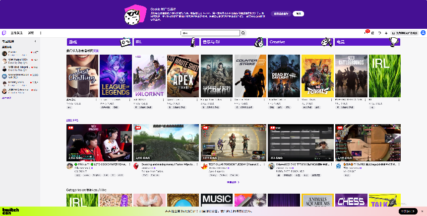 主页页面介绍 主页页面介绍