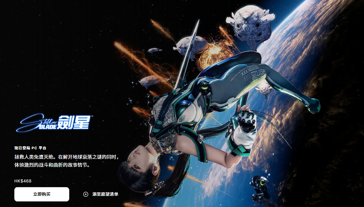 游戏商城 游戏商城