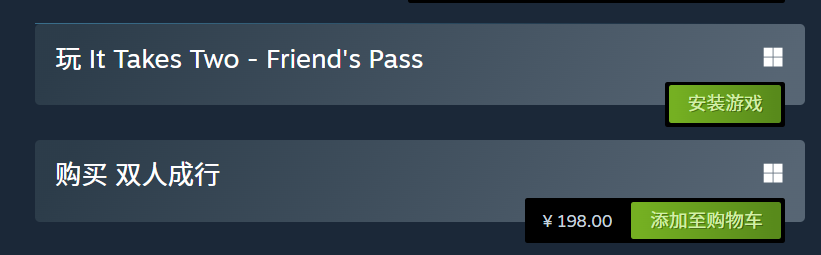 游戏售价好友联机