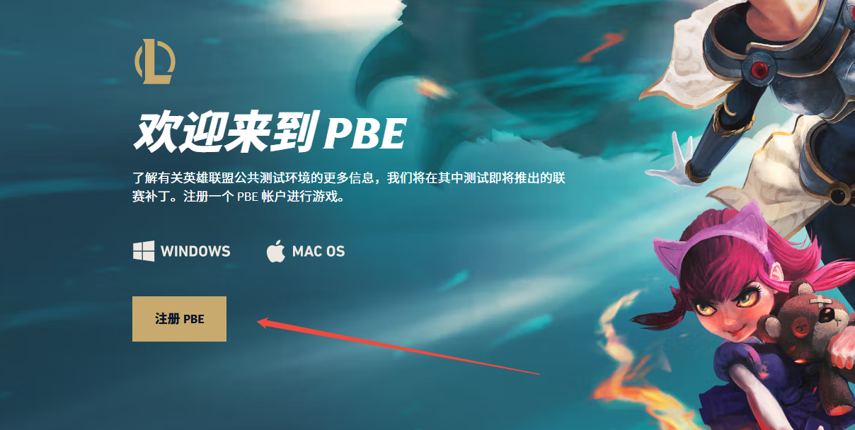 进入注册页面