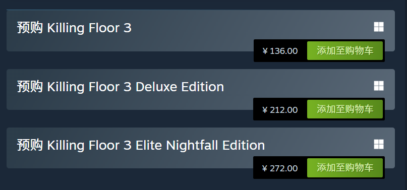 游戏发售时间价格