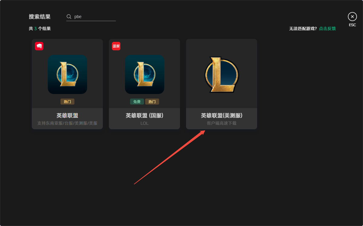 便捷下载方式
