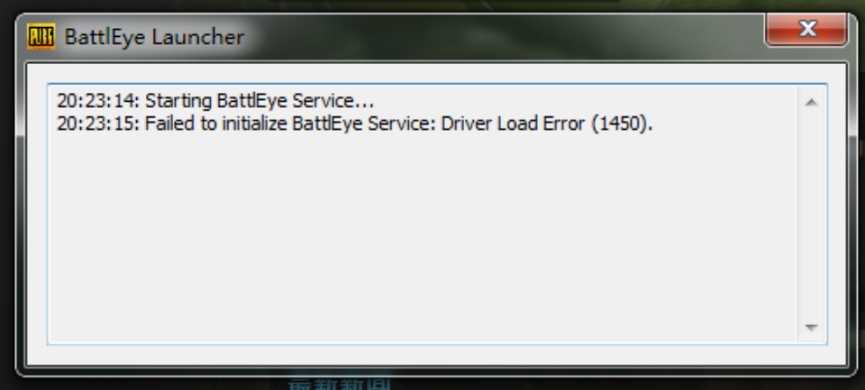 PUBG游戏中出现Failed to initialize BattlEye Service:Driver Load Error(1450) 弹窗报错解决措施