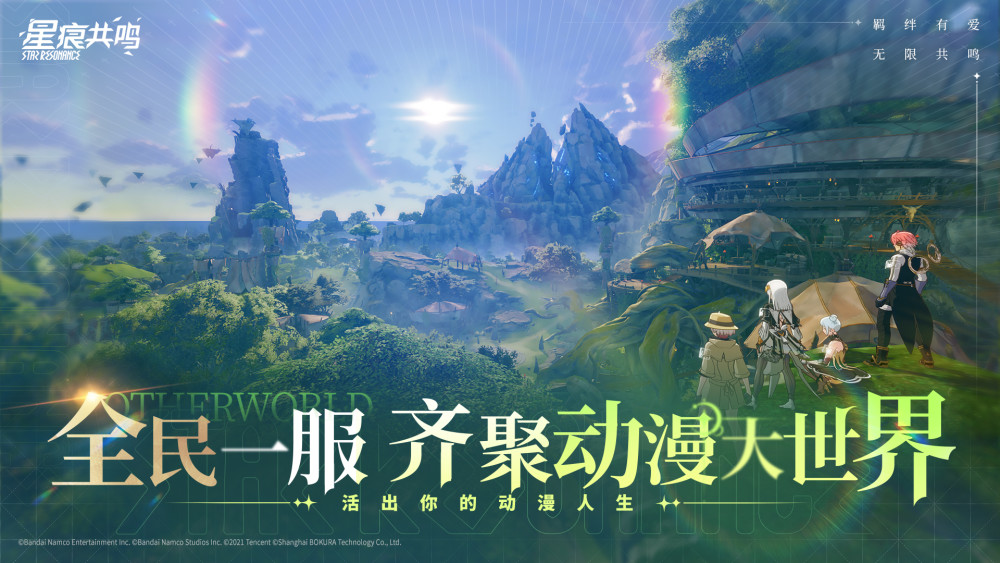 游戏下载与安装