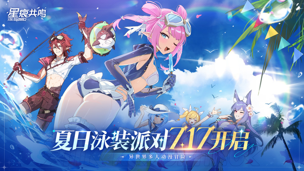 游戏发售时间价格