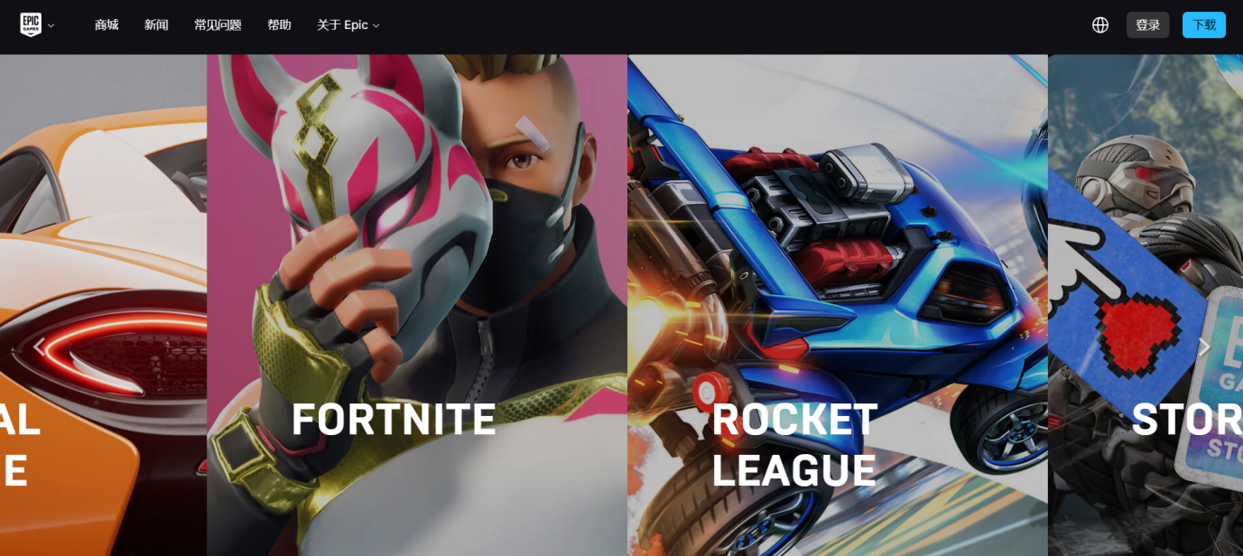 EPIC 提示 “您的帐户目前无法下载更多的免费游戏” 错误信息的有效解决方案