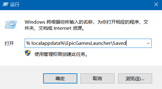 修复客户端数据