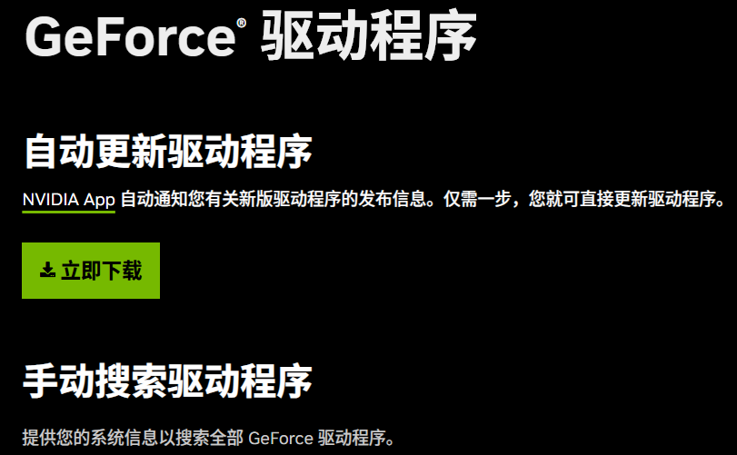 PUBG 加载慢、卡启动、载入大厅页面无响应的其他解决办法