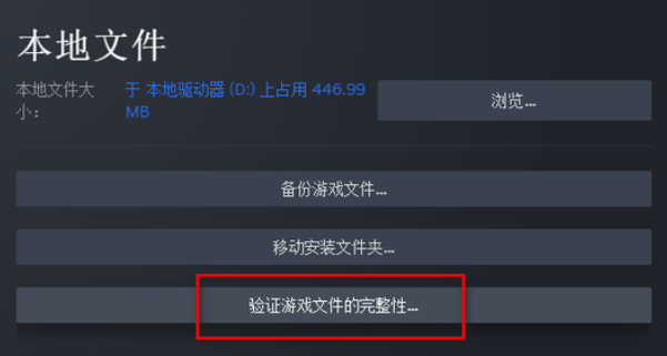 PUBG 无法启动、总是提示未知错误崩溃的常见原因分析