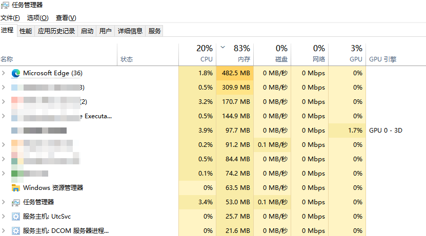 PUBG 的其他常见问题分析和解决办法
