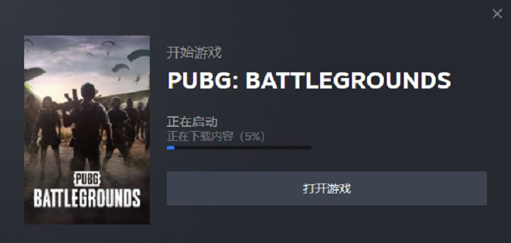 PUBG的其他常见问题分析和解决办法