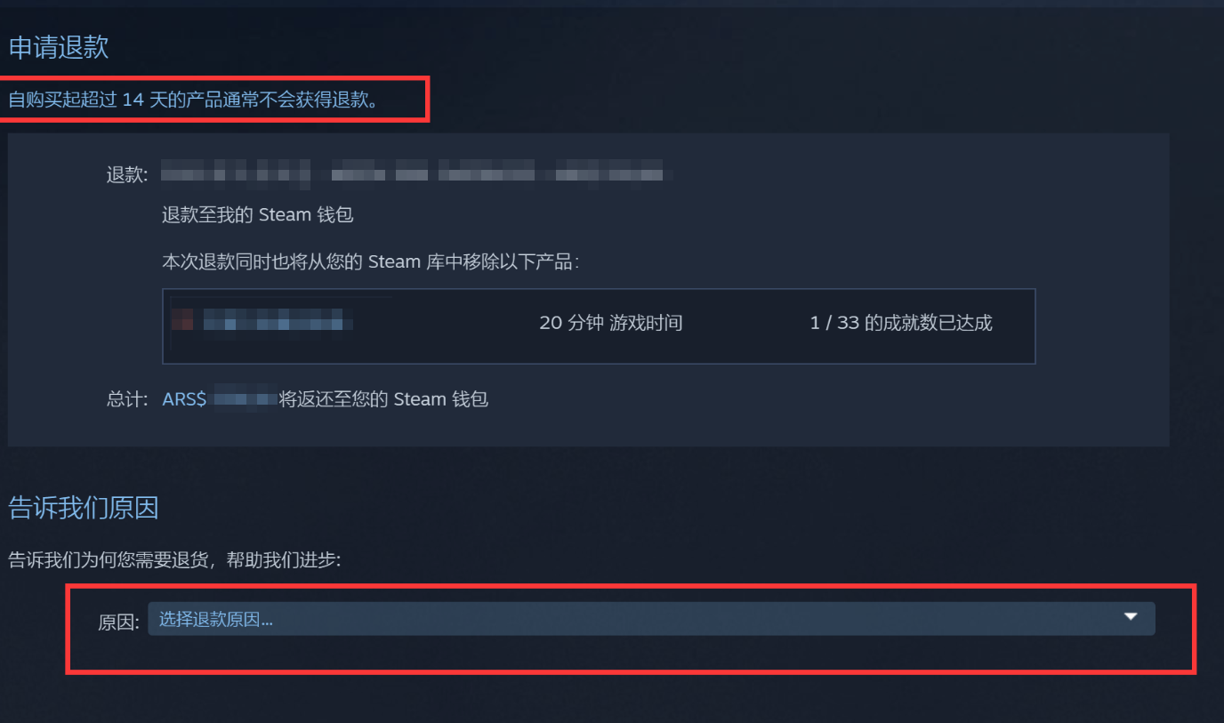 退款条件