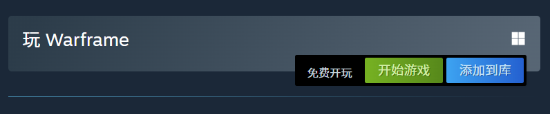 游戏多平台下载指南