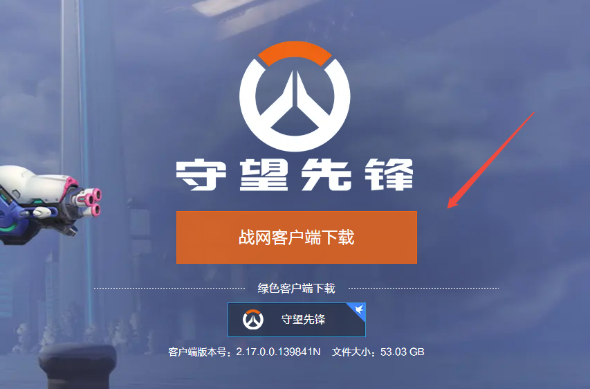 官网下载