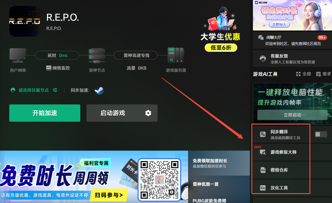 游戏下载与联机指南