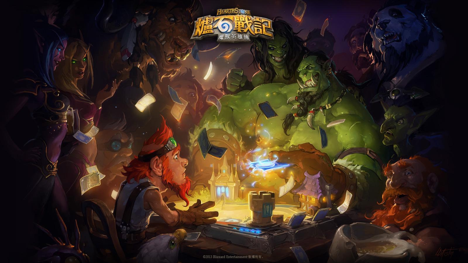 炉石传说配置要求-炉石传说配置介绍