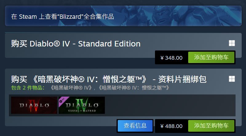 游戏发售时间下载平台