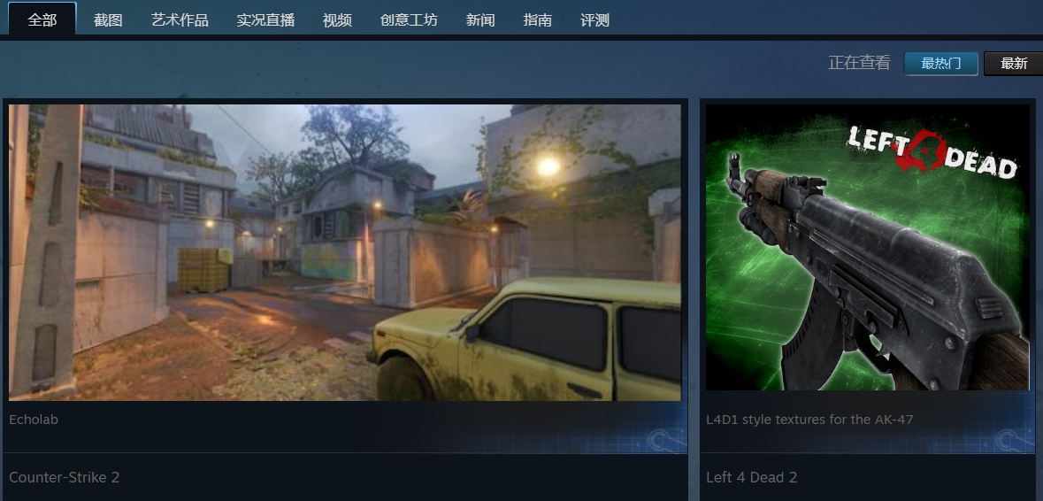 steam社区进不去、打不开怎么办？几个小妙招快速访问steam社区