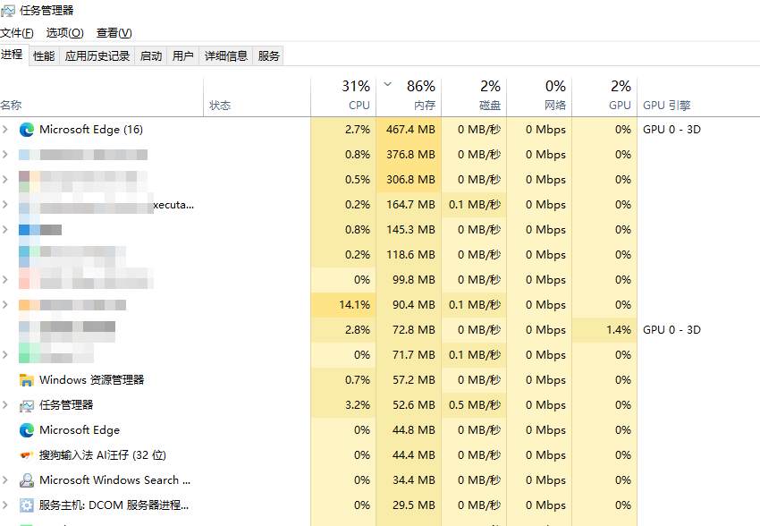 赛季更新问题根源分析