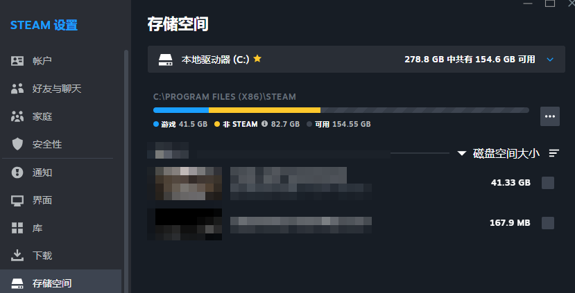 Steam下载慢更新卡顿更新卡顿原因