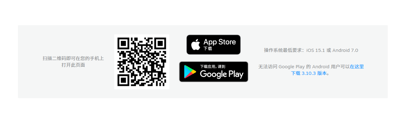 扫描进入网址下载