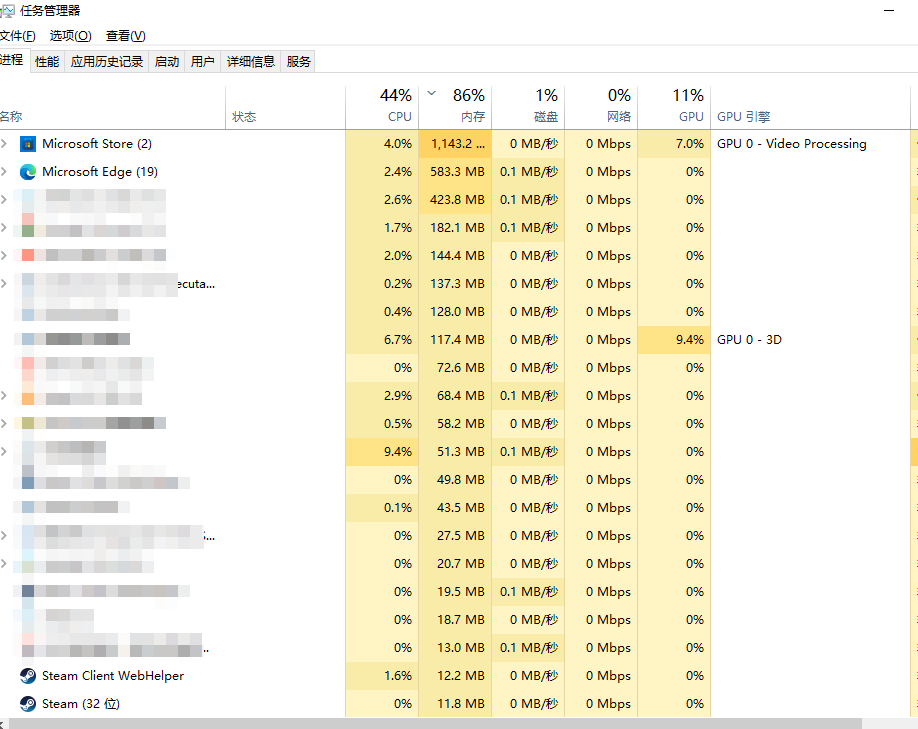 PUBG下载速度慢、卡顿解决措施