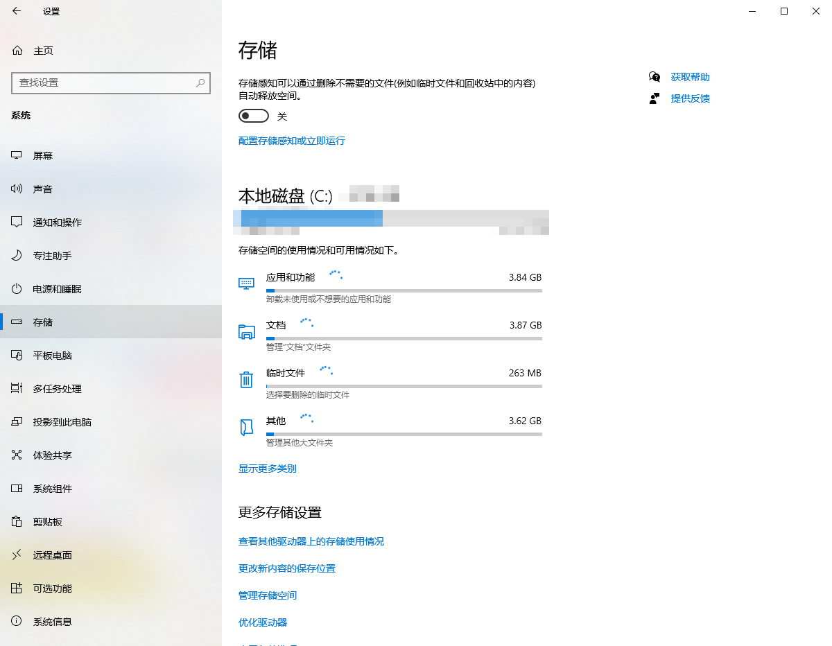 Epic更新故障原因