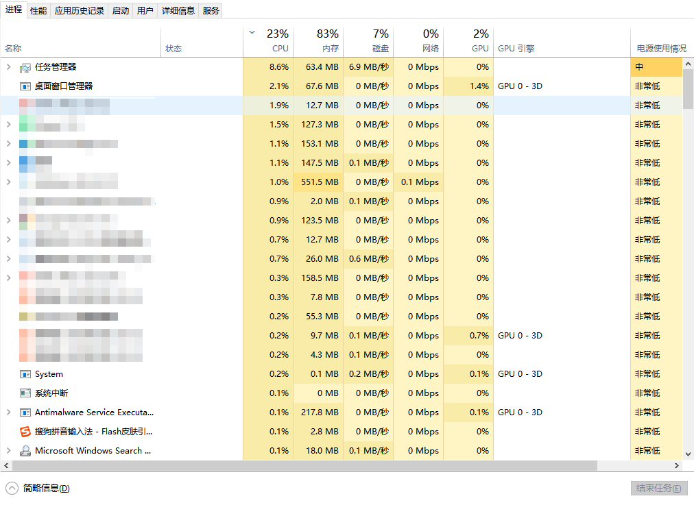 Epic更新慢问题等原因