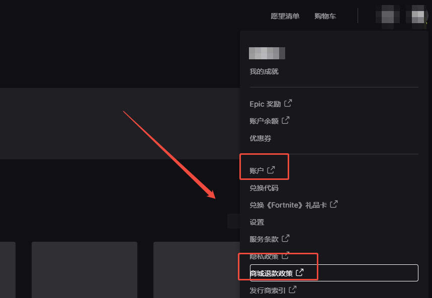登录账户并进入交易记录