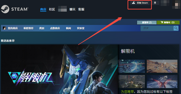 运行安装