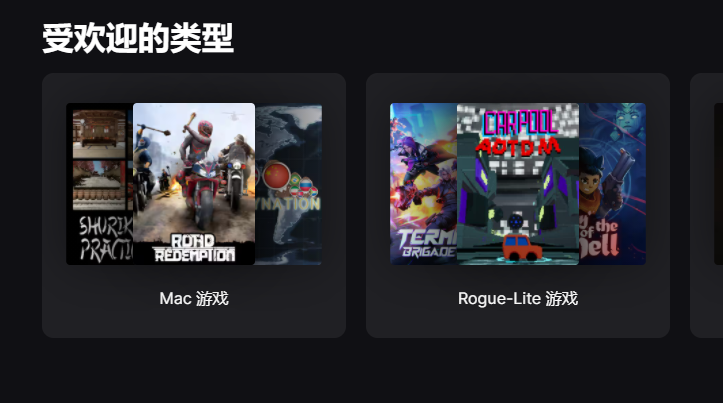 Epic官网地址-Epic该如何登录注册账号流程介绍