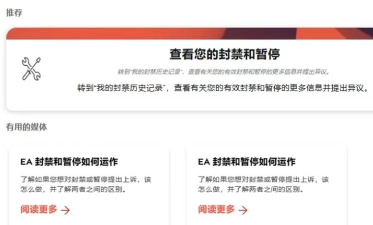 方法风险预警与注意事项