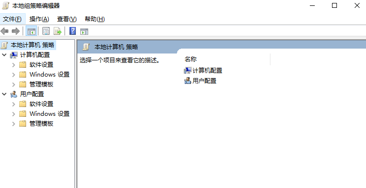 战地6绕过Secure Boot方法步骤