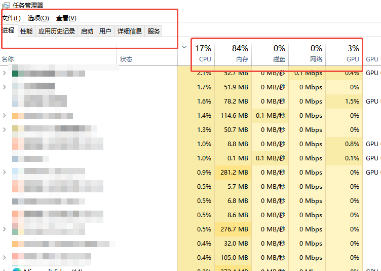三角洲行动蓝屏崩溃解决措施