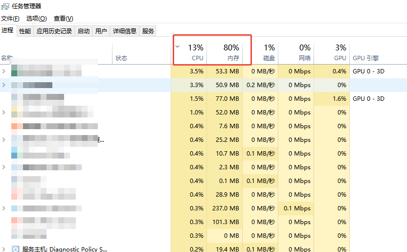 显卡驱动等影响