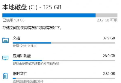 清理系统后台与磁盘空间
