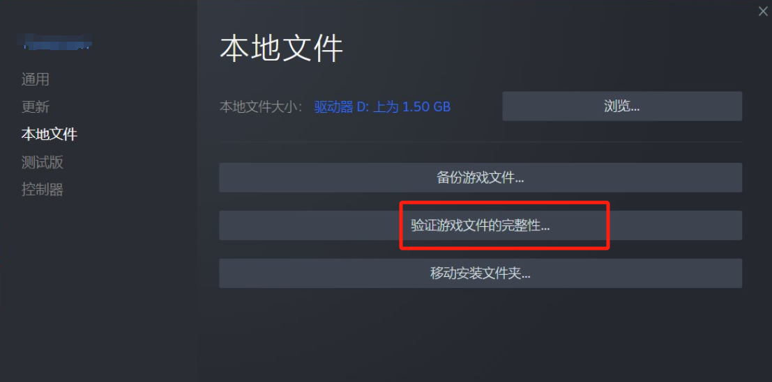 基础系统与文件检查