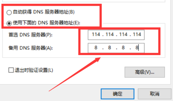 cs2 国际服延迟高的其他解决办法