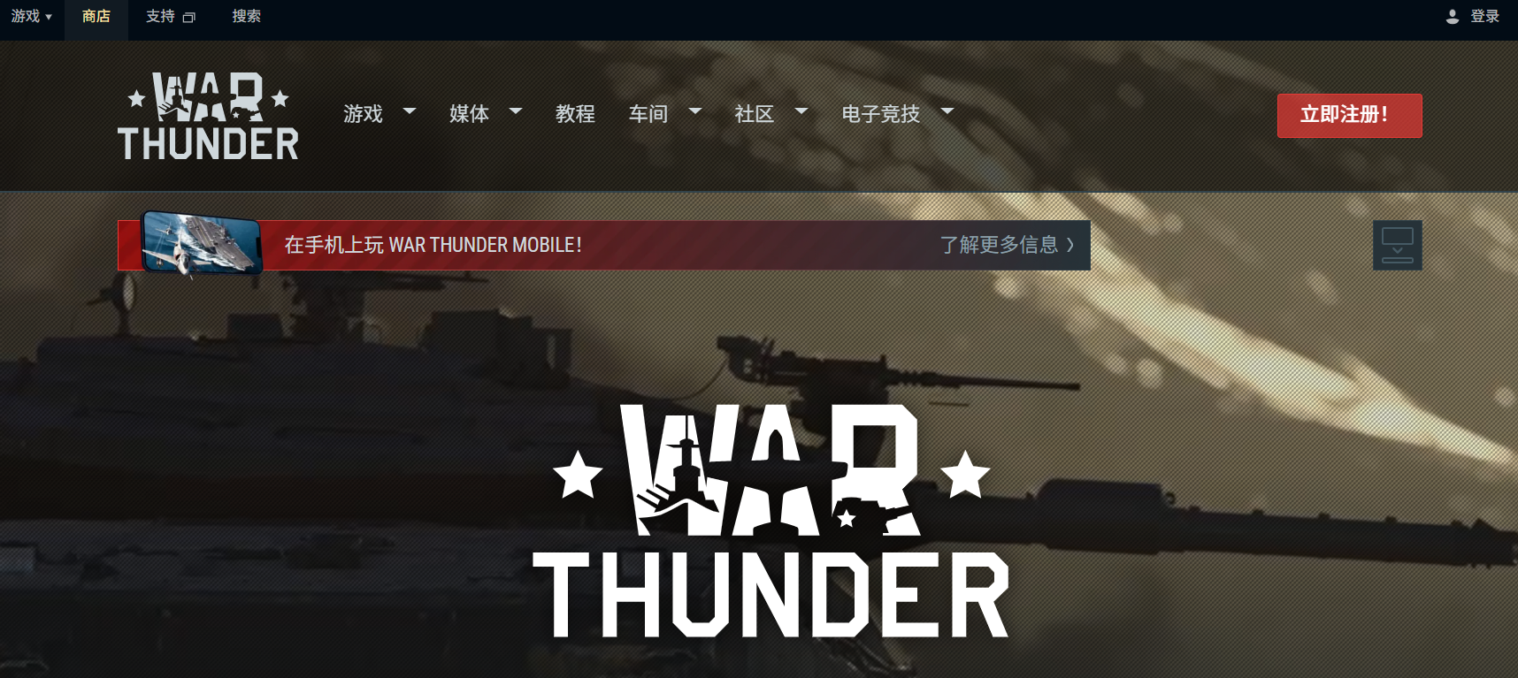 检查并恢复账号状态