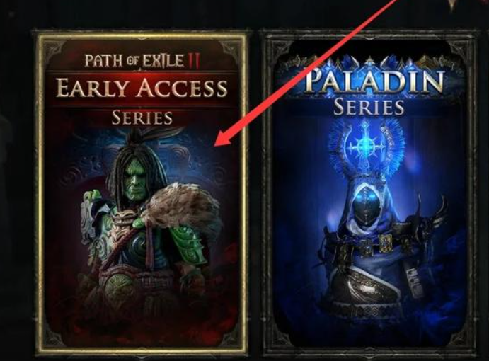 流放之路2国际服官网可购买游戏版本