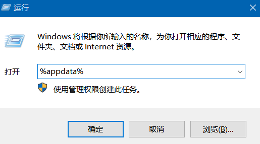 清理游戏缓存文件