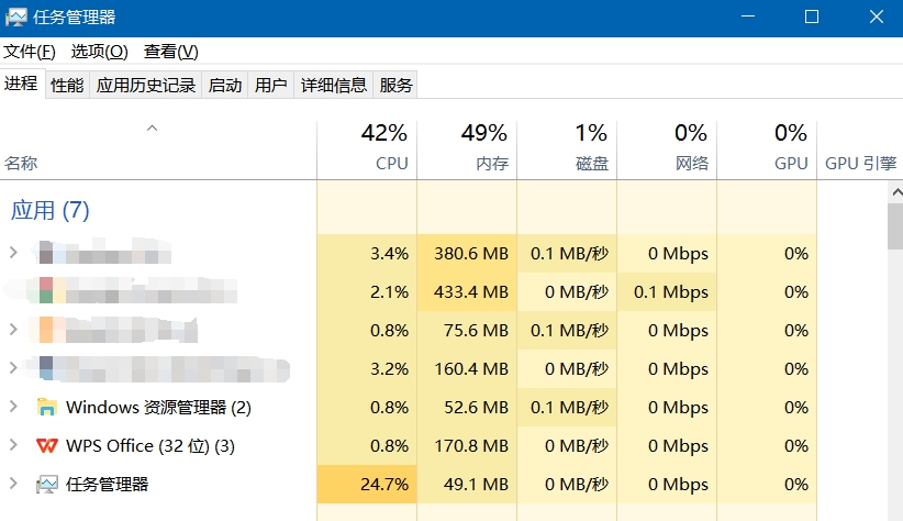 清理系统冗余进程