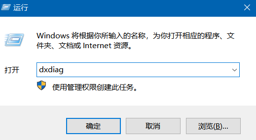 系统命令清理DirectX缓存