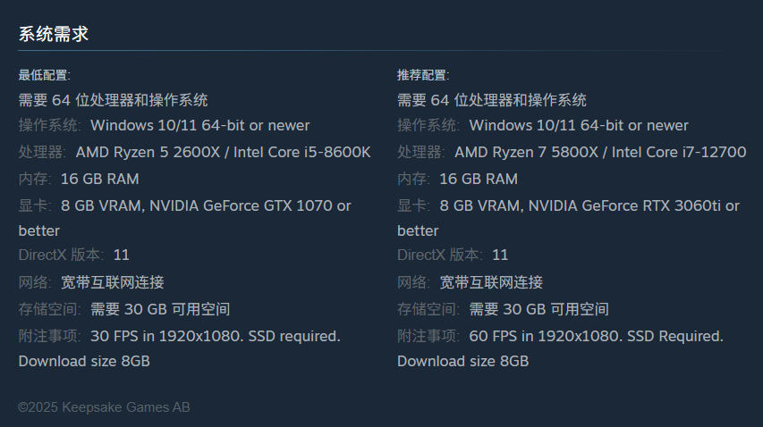 Jump Space配置要求