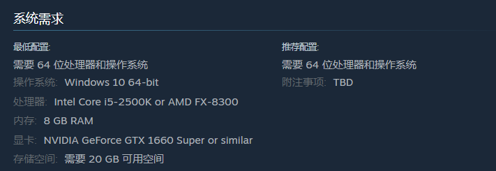 秘境战盟游戏配置