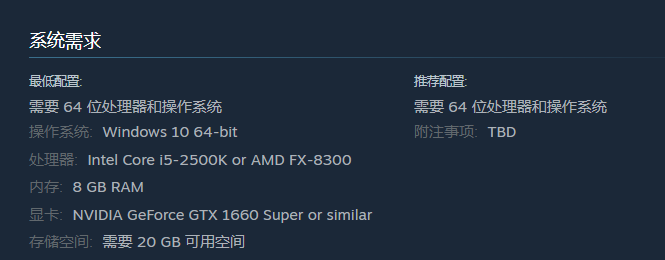 秘境战盟游戏配置