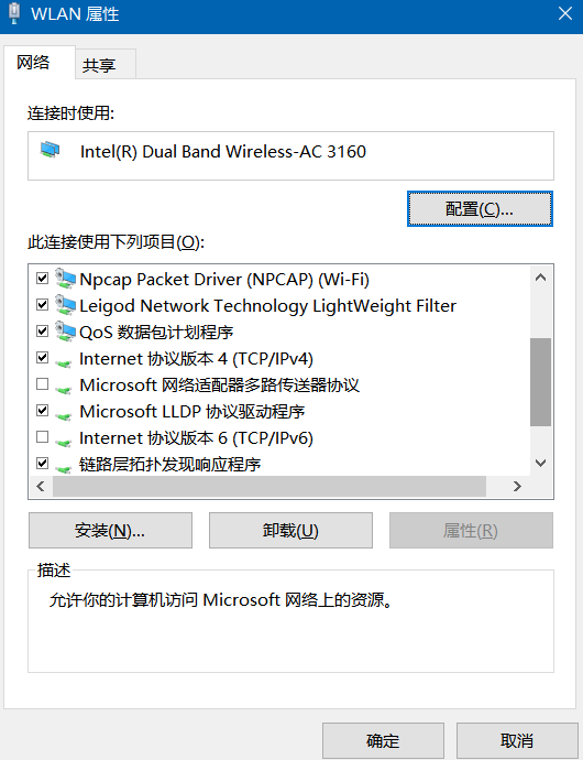nternet协议版本6